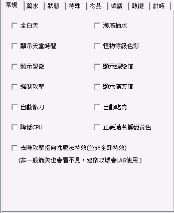 喝水設定2.jpg