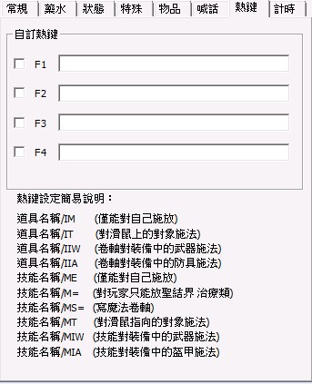 喝水設定1.jpg